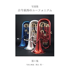 Amazon.co.jp: チューバ - 管楽器: 楽譜・スコア・音楽書